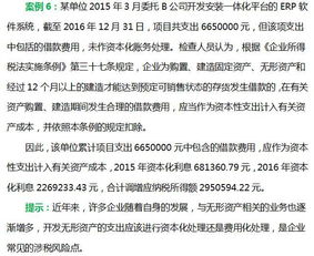 存货盘亏损失计入什么科目,存货盘亏的净损失计入什么科目,存货盘亏正常损失计入什么科目