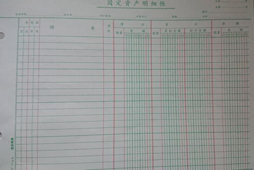 会计科目汇总表填什么