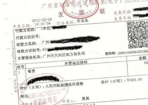 什么会计科目跨可以红冲