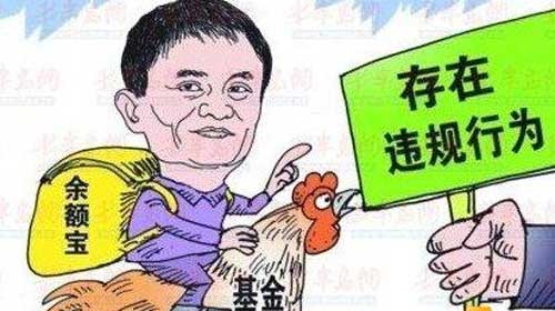 对外短期投资的会计科目