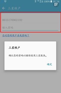 账户是根据会计科目设置的具有一定