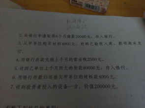 装饰服务涉及的会计科目