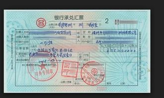 银行汇票和银行本票记哪个会计科目