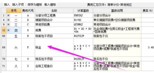企事业单位承包承租经营所得计算,对企事业单位的承包、承租经营所得,个人对企事业单位承包承租经营所得