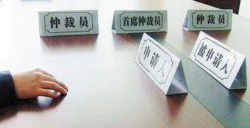 仲裁补偿工资会计科目