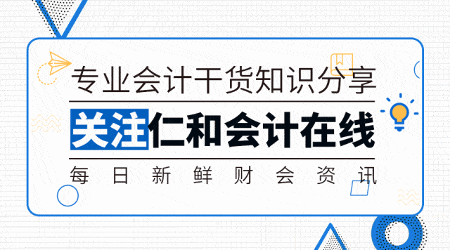 施工企业专用的会计科目有哪些