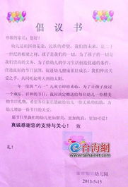 捐款是什么会计科目,慈善捐款做什么会计科目,捐款计入什么会计科目