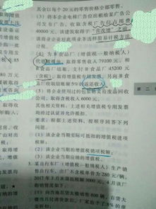 卖废品属于什么会计科目,卖废品计入什么会计科目,包装物做什么会计科目