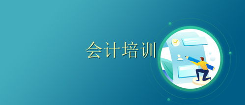 债权质押会计科目