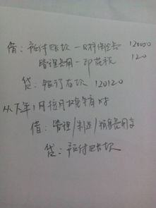 财产保险费计入那个会计科目