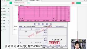 做什么,备件,会计科目,企业