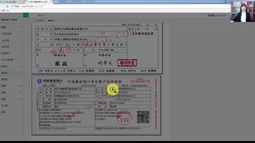 企业修建大楼会计科目