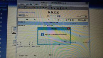 差旅费计入什么会计科目,报销差旅费计入什么会计科目,差旅费应该计入什么会计科目