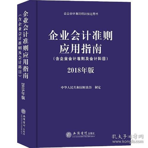会计科目书籍,购买书籍会计科目,书籍属于什么会计科目