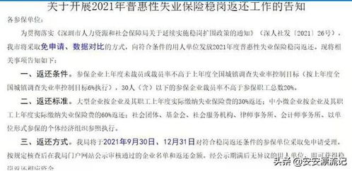 收政府补贴会计科目怎么处理