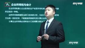 药品零售企业会计科目