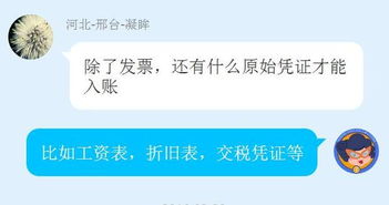 缴纳养老保险计入哪个会计科目,交养老保险会计科目,养老保险计入哪个会计科目
