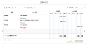 一般纳税人计提税金及附加会计分录,一般纳税人计提税金计算,一般纳税人怎么计提税金