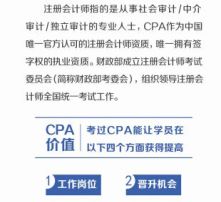 培训中心,会计科目,设置,艺术