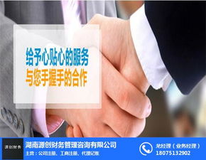 注册资本属于什么会计科目,注册资本利息会计科目,注册资本计入什么会计科目