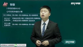 出口退税进行转出会计科目