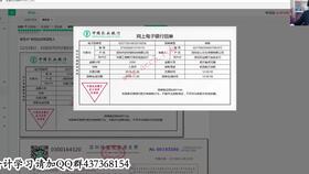 广告公司,返点,会计科目