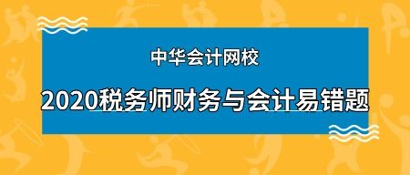 外埠存款会计科目