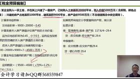 食品公司的会计科目,食品做什么会计科目,食品计入什么会计科目