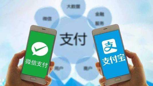 微信支付宝的钱会计科目