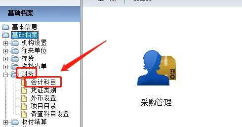 会计科目代码对照表2022,会计科目代码对照表,会计科目代码对照表2021