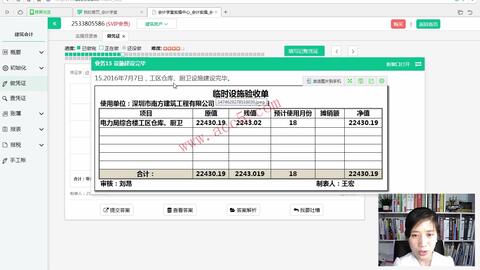 成本核算的主要会计科目,成本核算涉及的会计科目,建筑工程成本核算会计科目