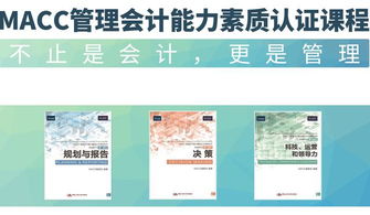 支付验证金会计科目