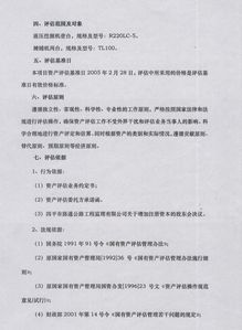 固定资产属于什么会计科目,利息收入计入什么会计科目,企业所得税计入什么会计科目