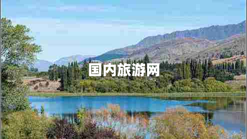国内旅游网