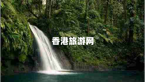 香港旅游网