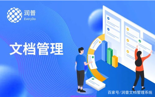 教育资源管理方法有哪些特点是什么