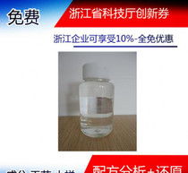 确定肥料配方有哪些方法