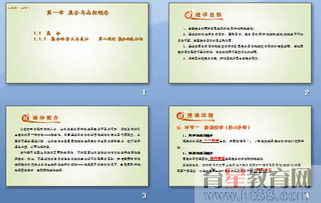 说明的基本方法有哪些内容是什么意思