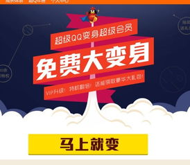 会员转介绍开展方法有哪些