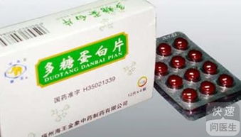 多糖除蛋白质的方法有哪些
