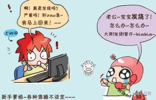 如何快速给孩子降温方法有哪些方法有哪些