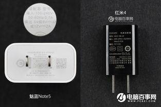 红米4有哪些充电方法