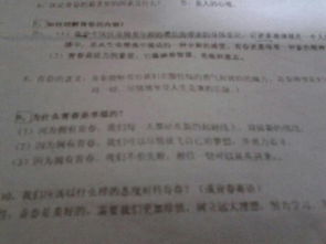 解决矛盾的心理方法有哪些