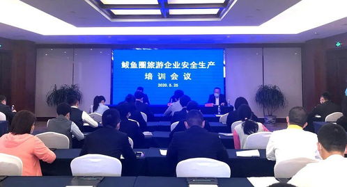 旅游企业培训方法有哪些