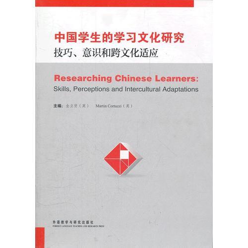 用于对意识进行研究的方法有哪些