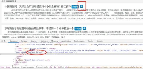 参数为变量怎么调用js方法有哪些