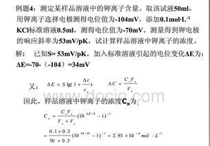 分析化学中分析方法的评价指标有哪些