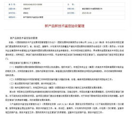 技能验收方法有哪些