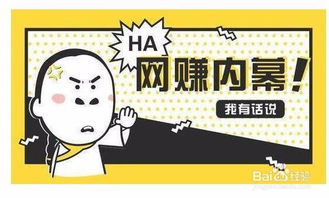 最快能挣钱的方法有哪些