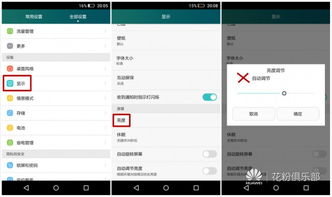 能延长时间简单方法有哪些
